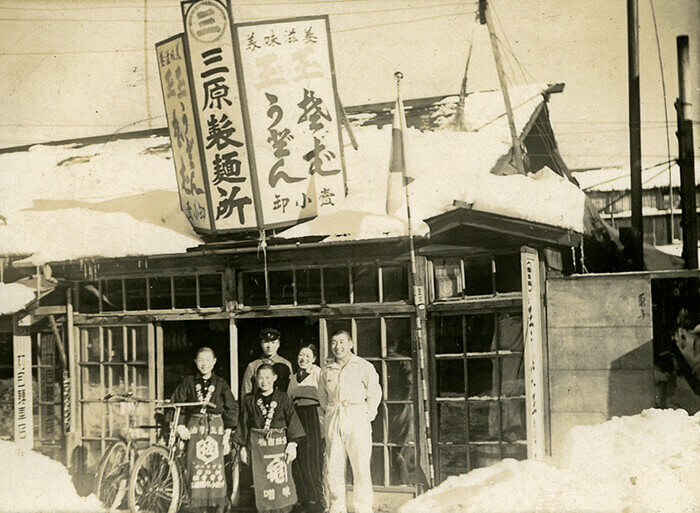 昔の三原製麺